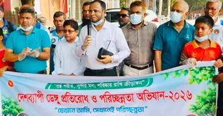 পরিচ্ছন্ন ময়মনসিংহ গড়তে জেলা প্রশাসনের ‘ক্লিন সানডে’ কর্মসূচি